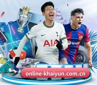 online-khaiyun.com.cn APP 界面